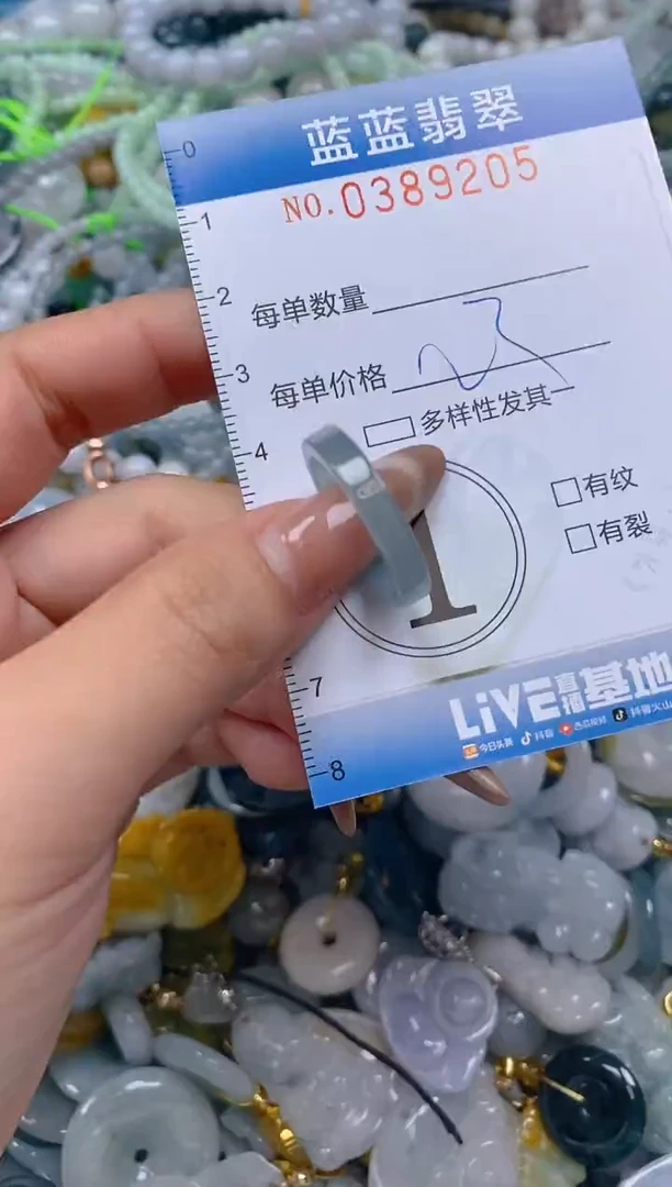 颈饰未镶嵌翡翠闪购0389205