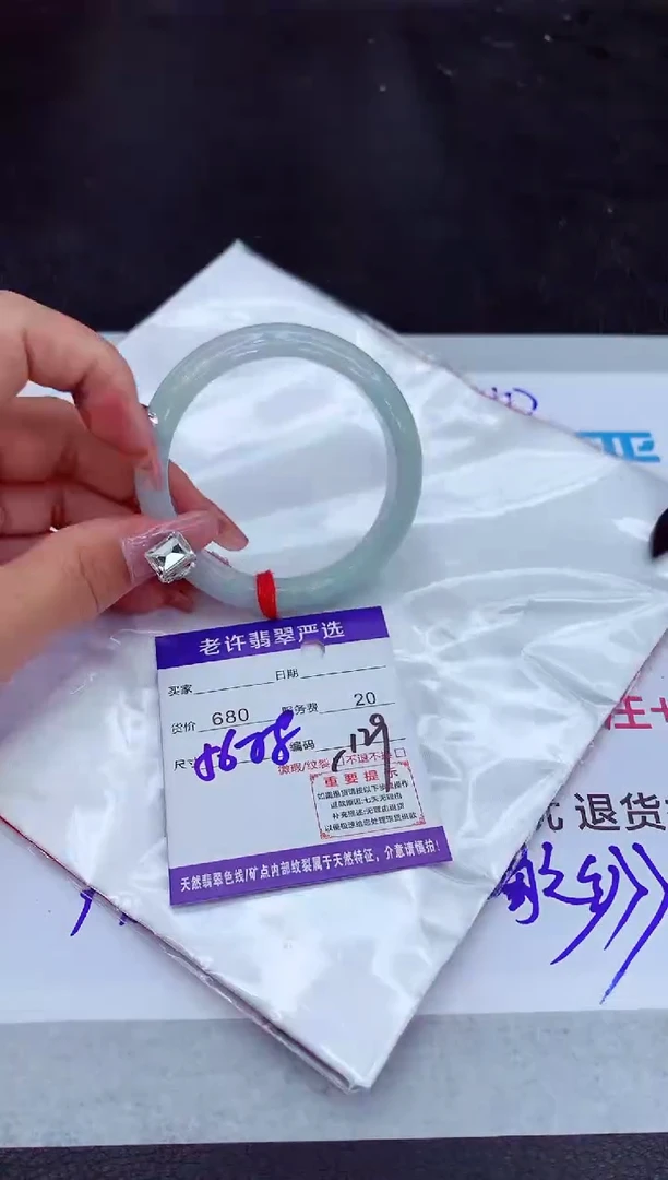 【闪购商品】翡翠手镯未镶嵌11111111111