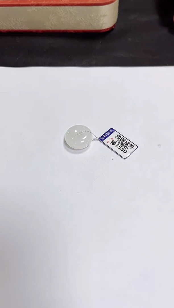 颈饰未镶嵌和田玉挂件