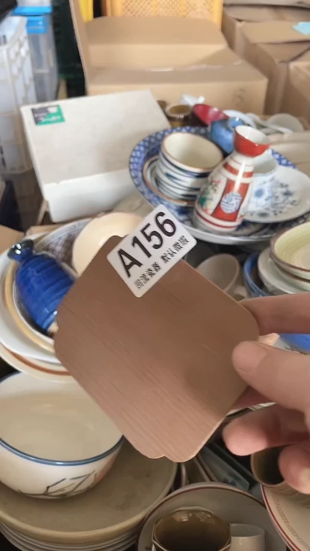 圆形回流瓷器默认微瑕156