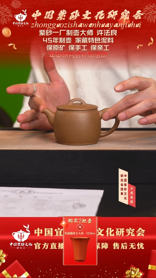 茶壶紫砂18号许法良 老段泥 220cc左右