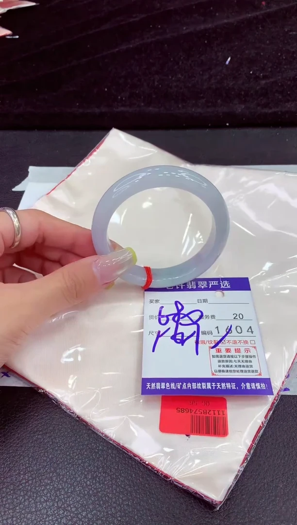 未镶嵌手镯翡翠1111111111111