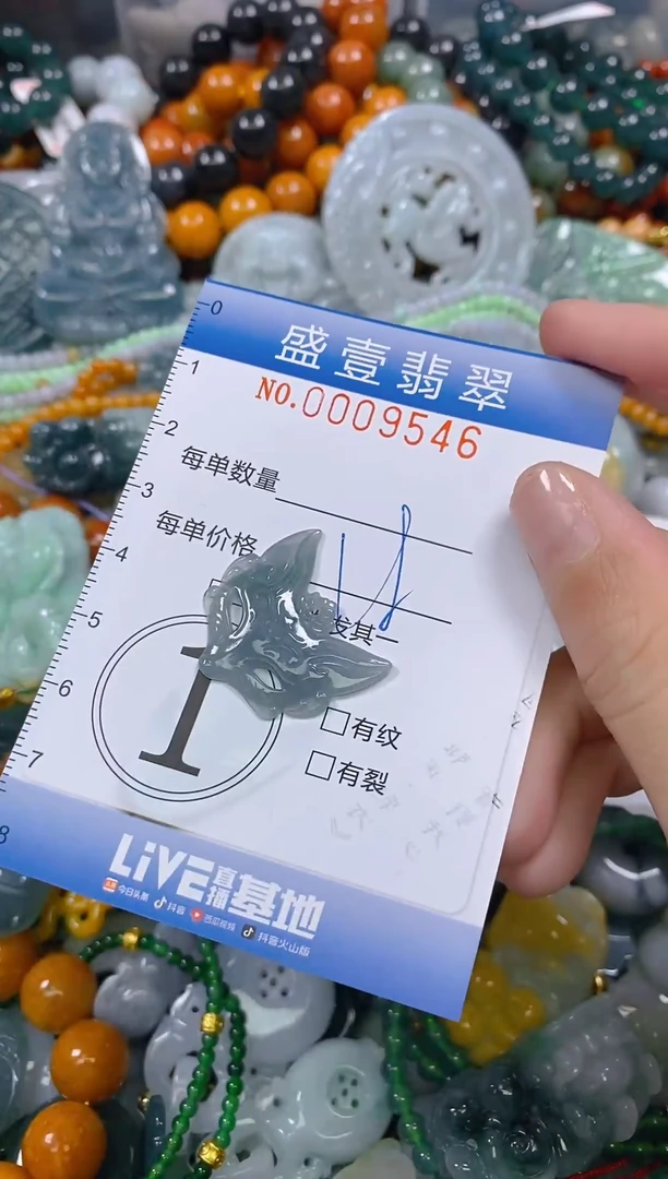 颈饰未镶嵌翡翠闪购0009546