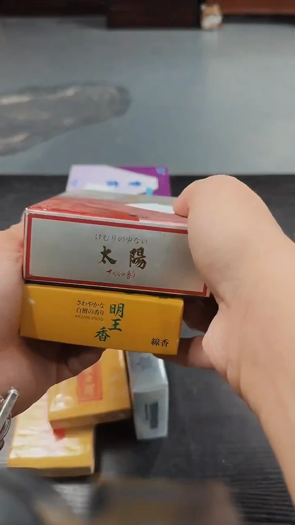 鹈*日瓷回流字画放漏