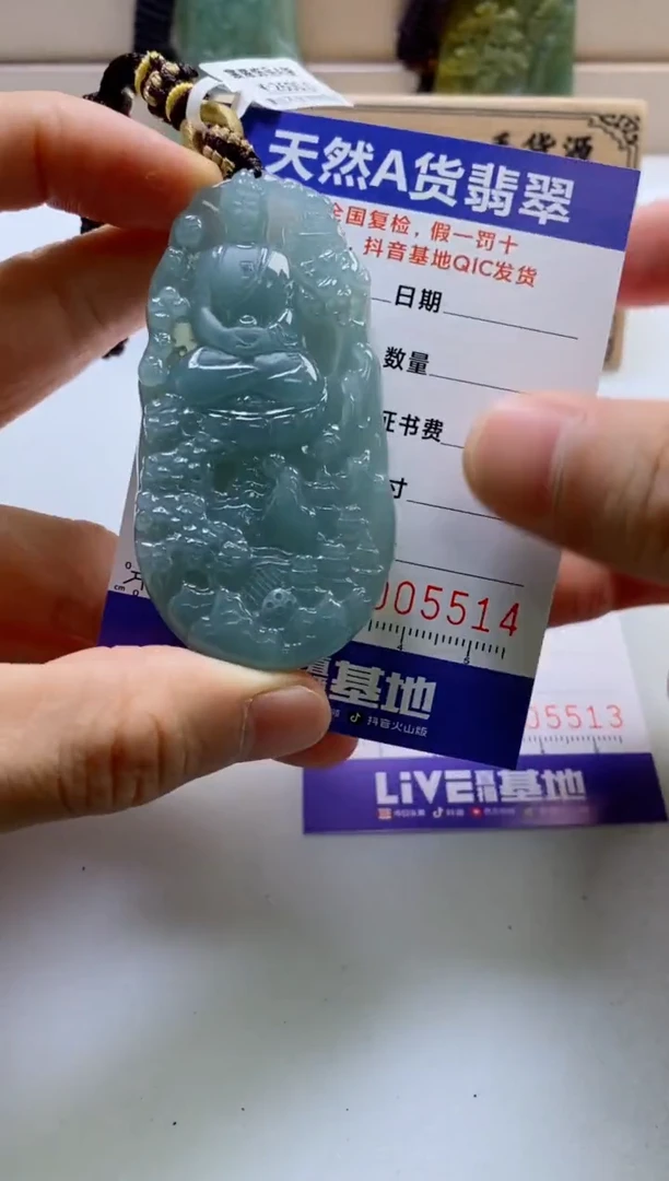 颈饰未镶嵌翡翠