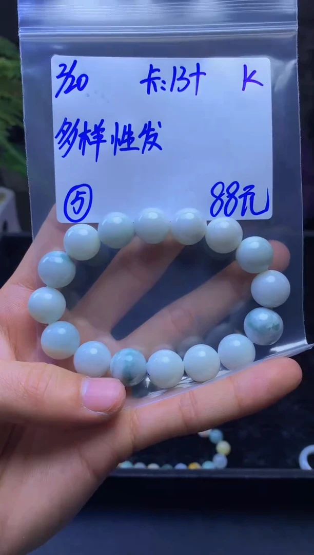 【闪购商品】定制翡翠未镶嵌多样性发货