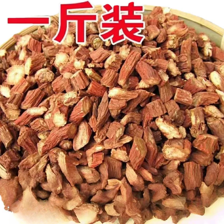 云南紫丹参野生500g净重天然无硫丹参片丹参茶可磨丹参粉中药材