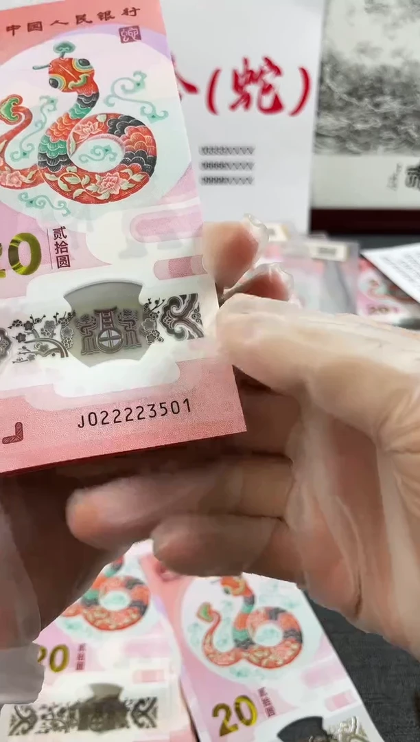 【闪购商品】塑料02222九龙令头无47不挑