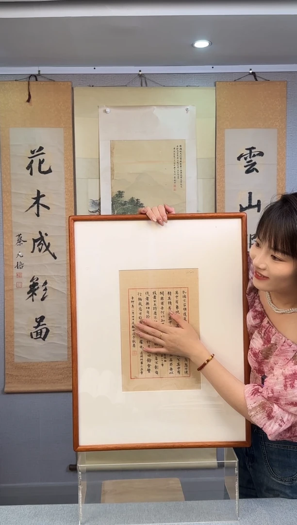 国画吴老师书法作品