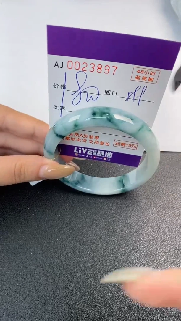 未镶嵌手镯翡翠天然A货翡翠