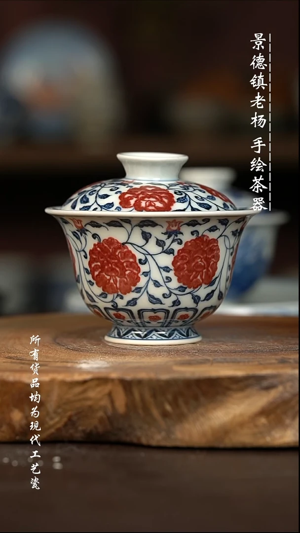 微瑕福利  现代瓷130