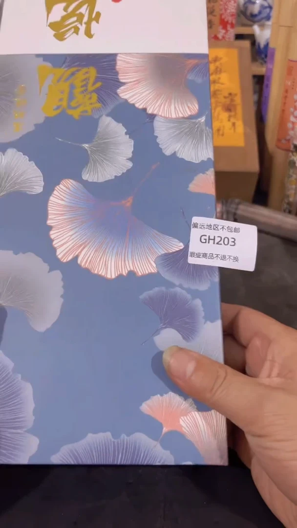 【闪购商品】瓷片203感谢老板们的支持与陪伴