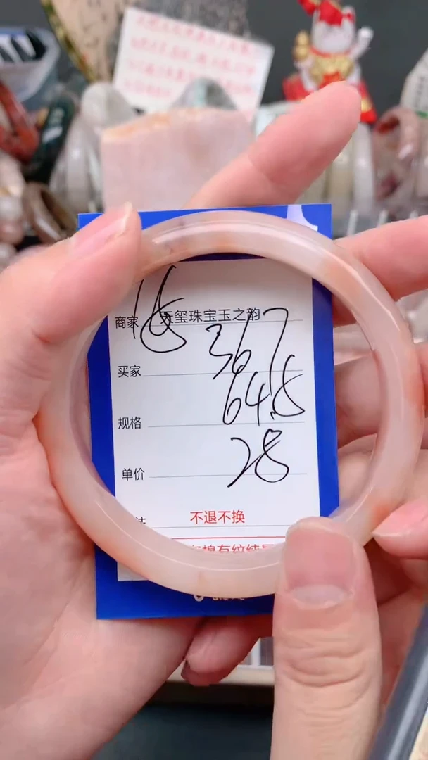 未镶嵌手镯石英质玉367