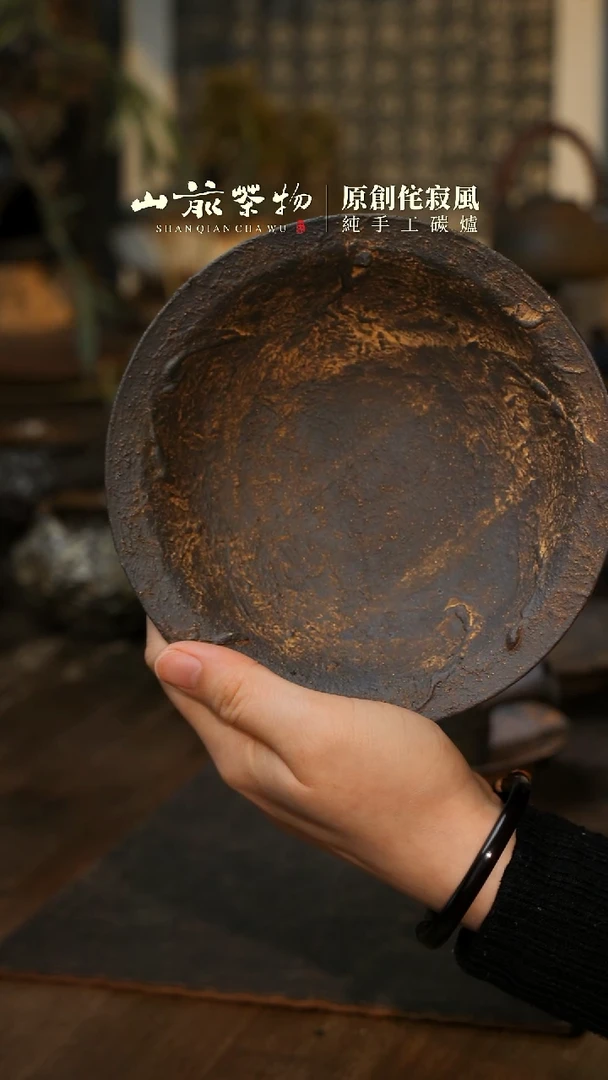 【闪购商品】全手工制作 黄粉引石纹壶承