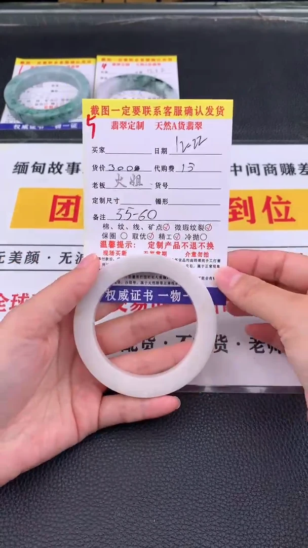 未镶嵌手镯定制翡翠5#翡翠手镯定制链接