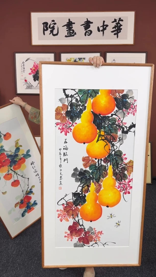 国画葫芦120*60绘画作品