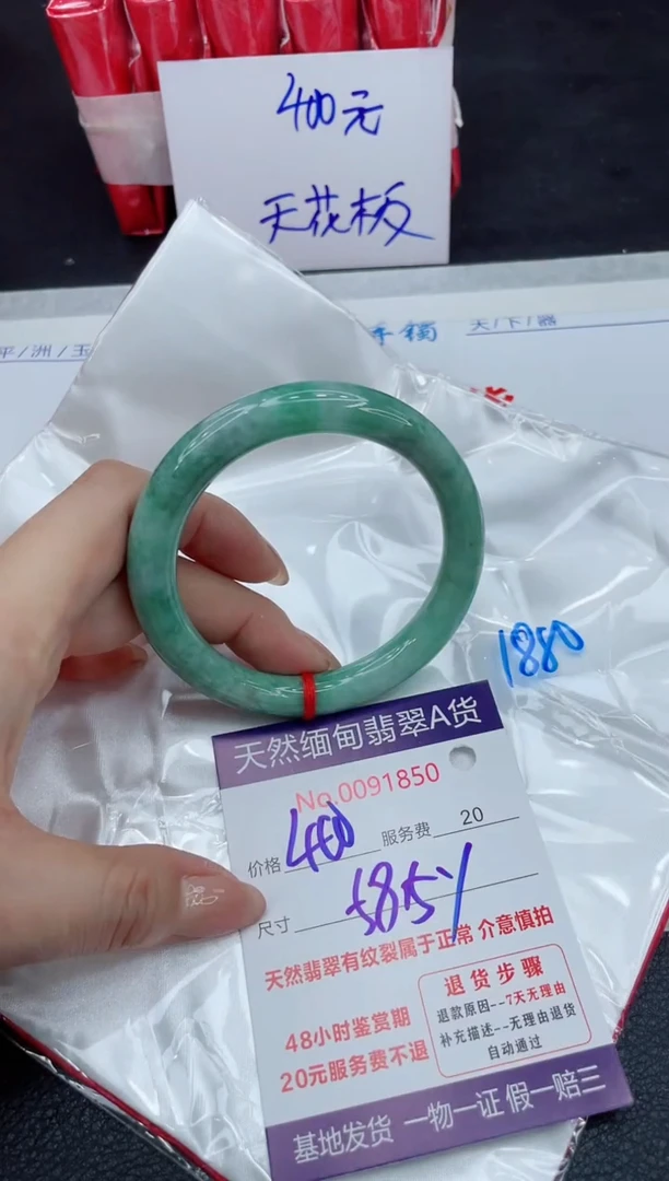 【闪购商品】翡翠手镯未镶嵌111111111