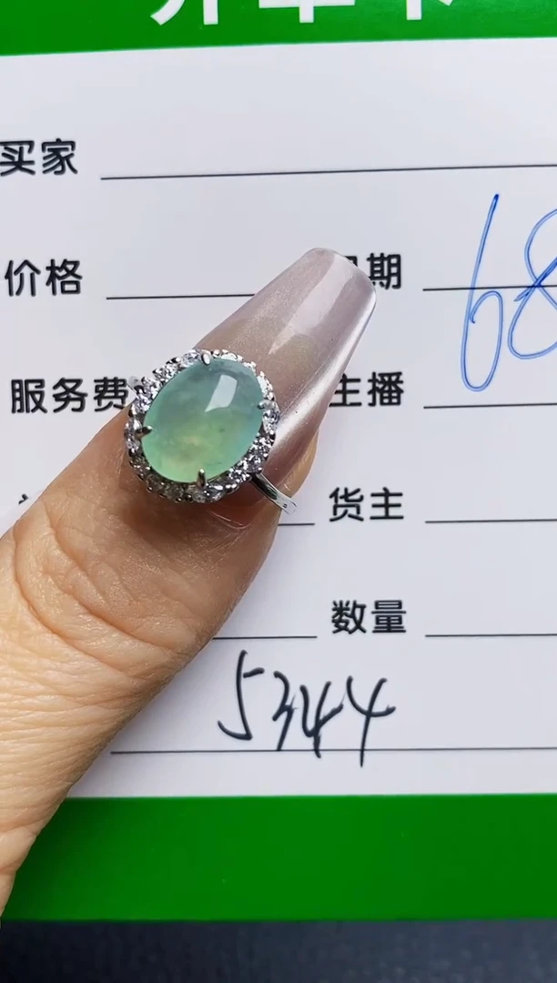 银S925镶嵌戒指翡翠5344