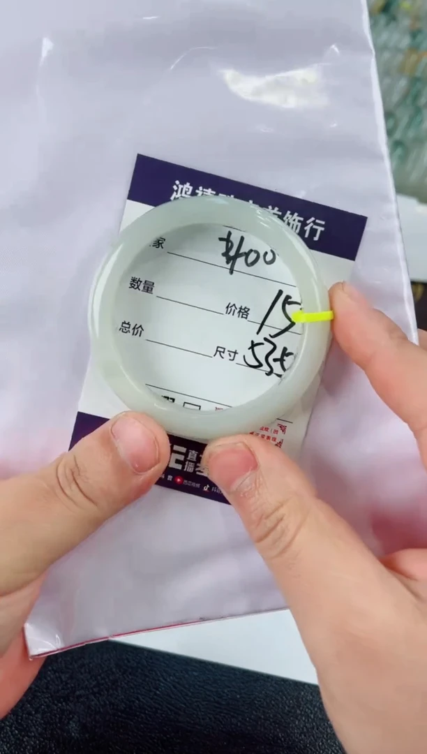 【闪购商品】石英质玉手镯未镶嵌400