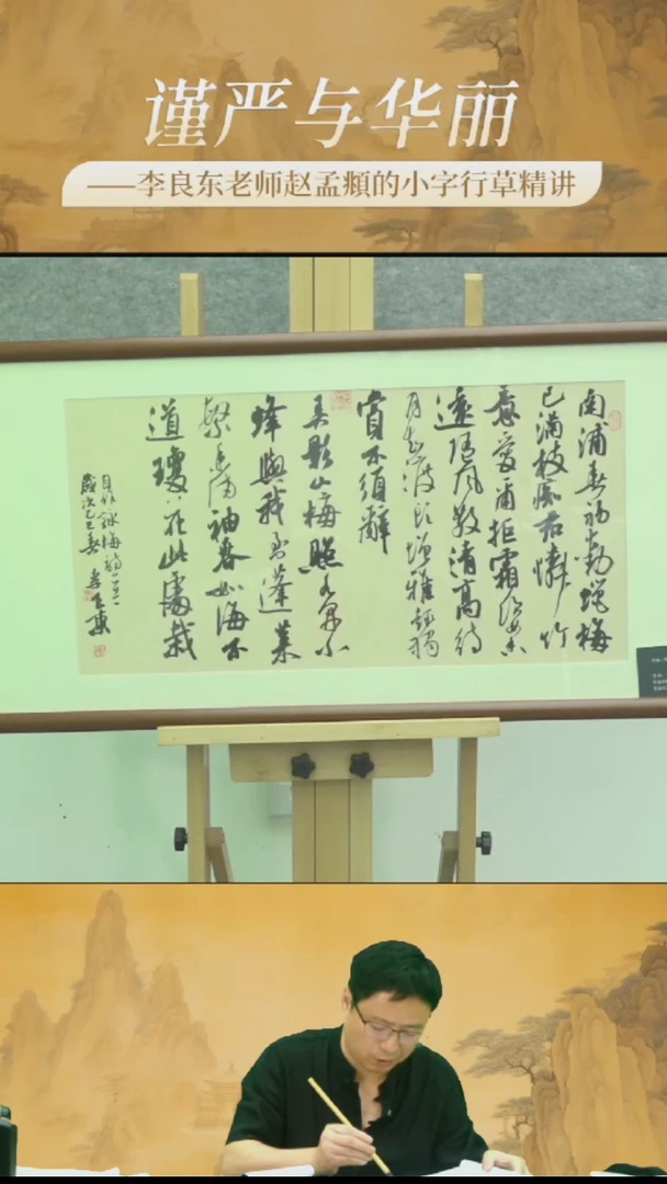 李良东老师作品16