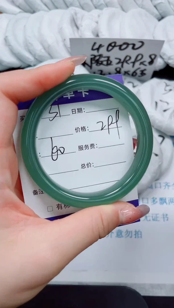 石英质玉手镯未镶嵌31/60