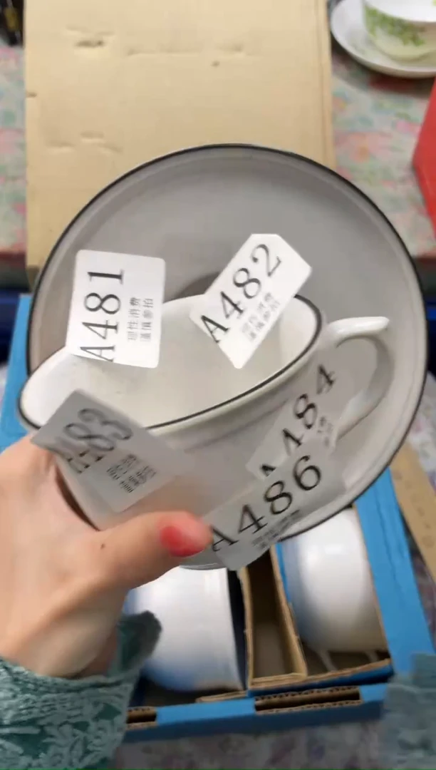 瓷片花**.       A486