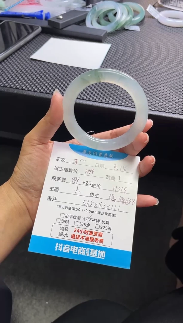 未镶嵌手镯翡翠喵*啡手镯