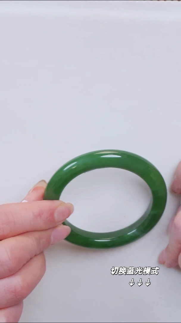 未镶嵌手镯和田玉（碧玉）拥**阳50【】不退不换圈口54
