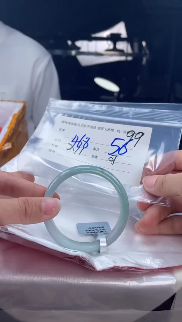 【闪购商品】定制翡翠手镯未镶嵌毛货手镯需精细抛光/56