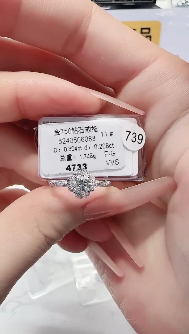 18K金镶嵌戒指/指环钻石戒指