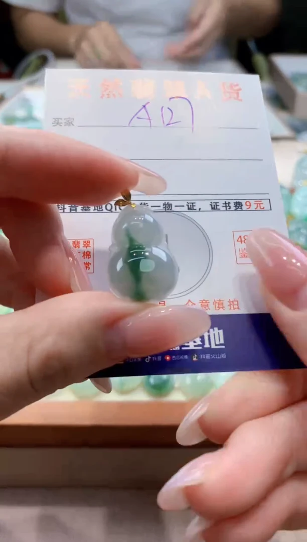 颈饰18K金镶嵌翡翠 天然缅甸a货翡翠