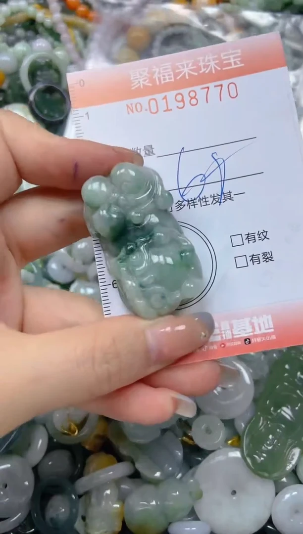 翡翠未镶嵌颈饰闪购0198770