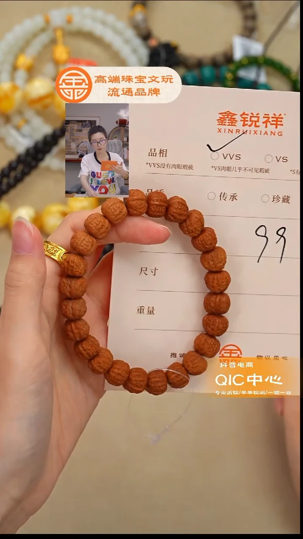 吊坠猴头核桃核桃