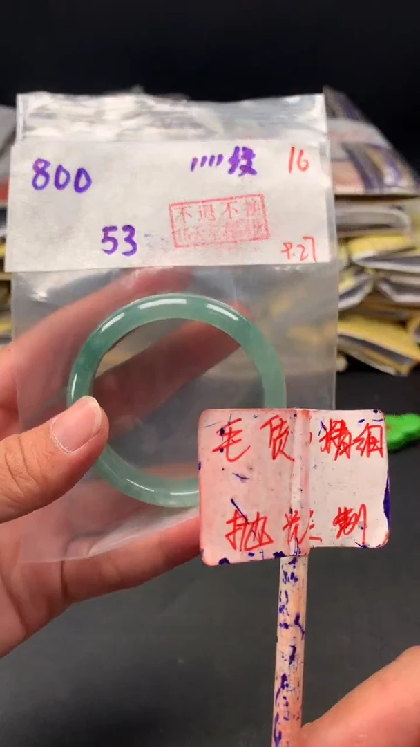 未镶嵌定制翡翠拍一发一  16