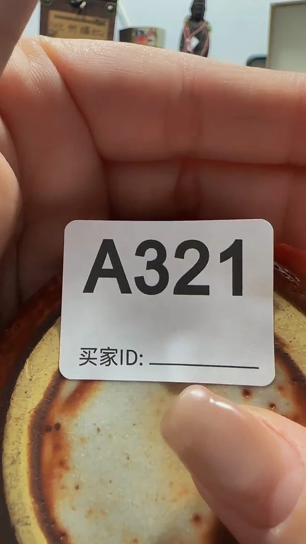瓷片福*多精美瓷片啦啦啦啦