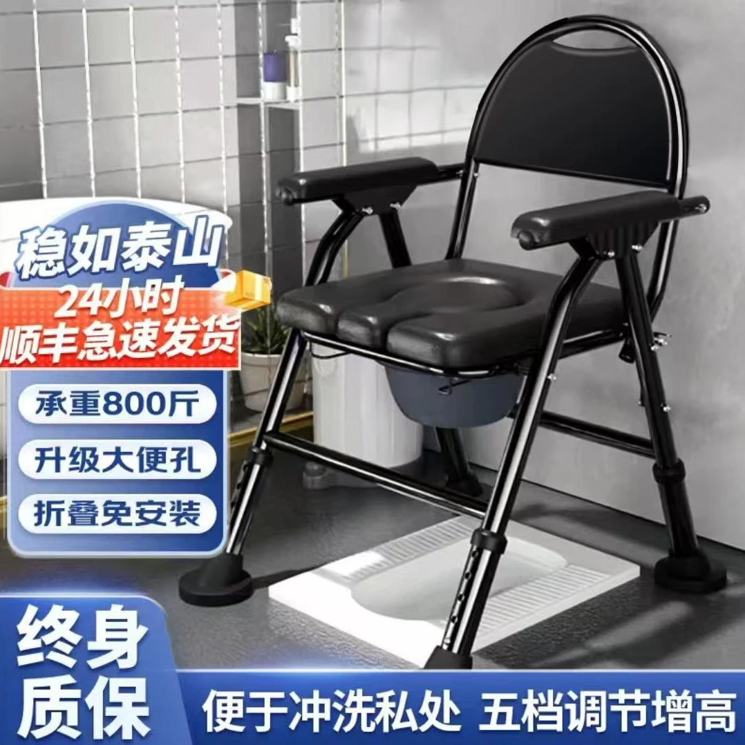 老人座便器孕妇坐便椅蹲便马桶家用老年人马桶坐便器老年坐便凳子