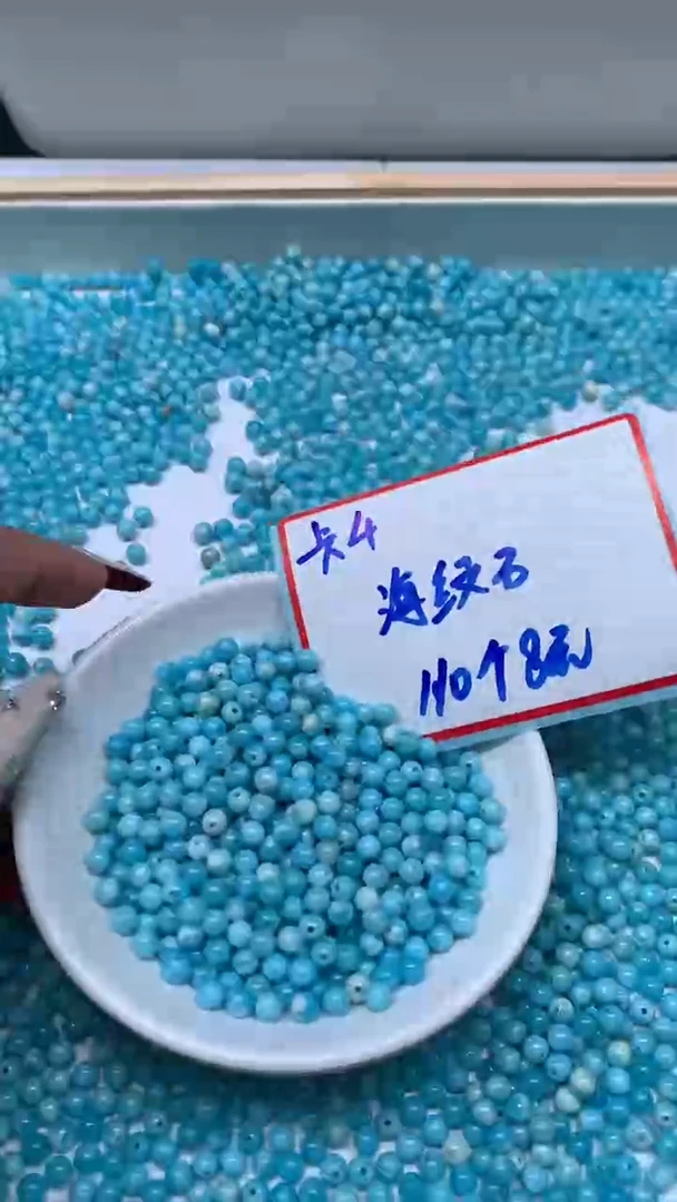 未镶嵌散珠玛瑙/玉髓C753 海纹 石4mm110个8元