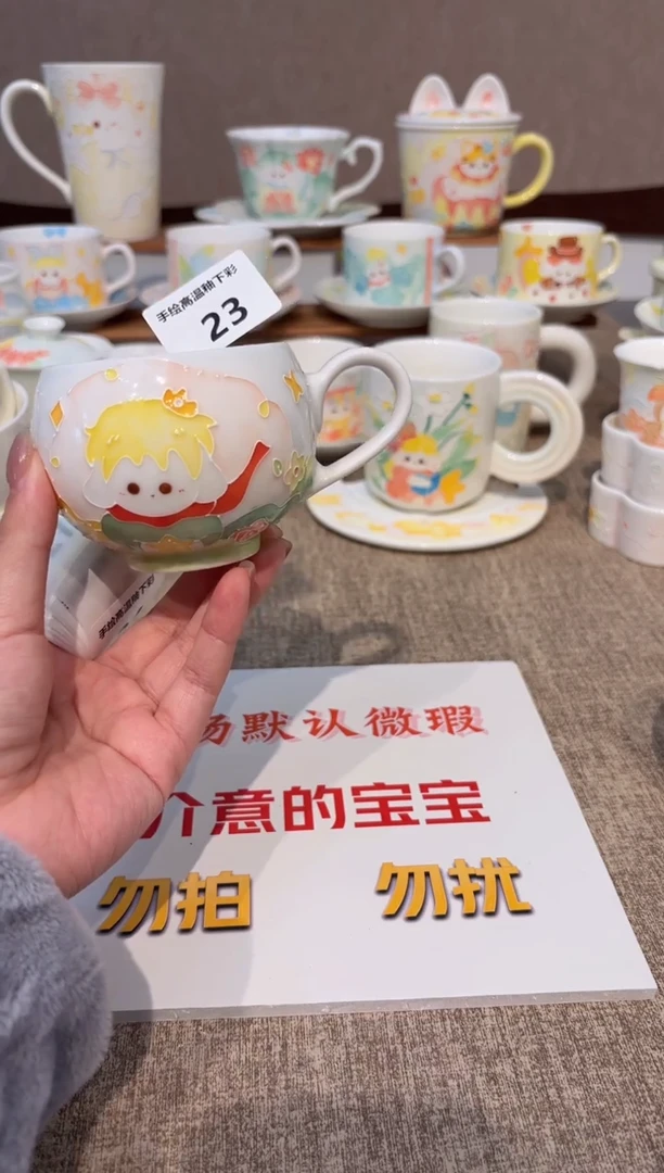 23号高温釉下彩陶瓷默认微瑕福利价