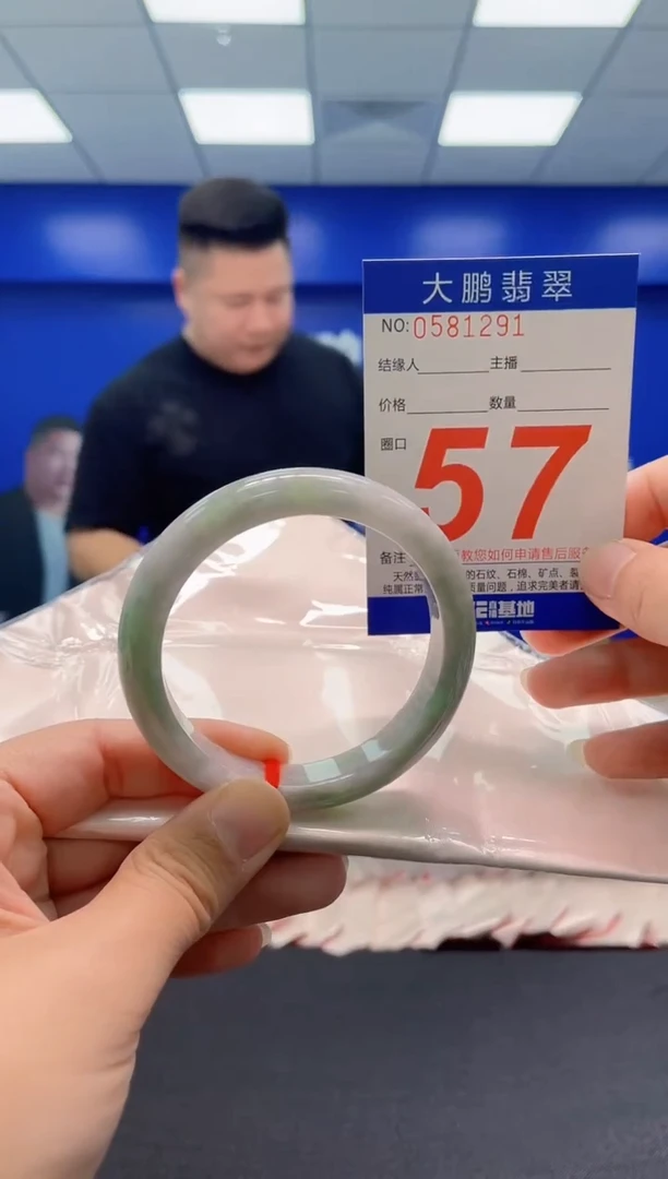 未镶嵌手镯翡翠 AAAAAAAAA