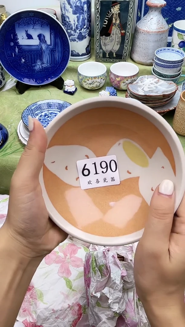 瓷片一****?           6190