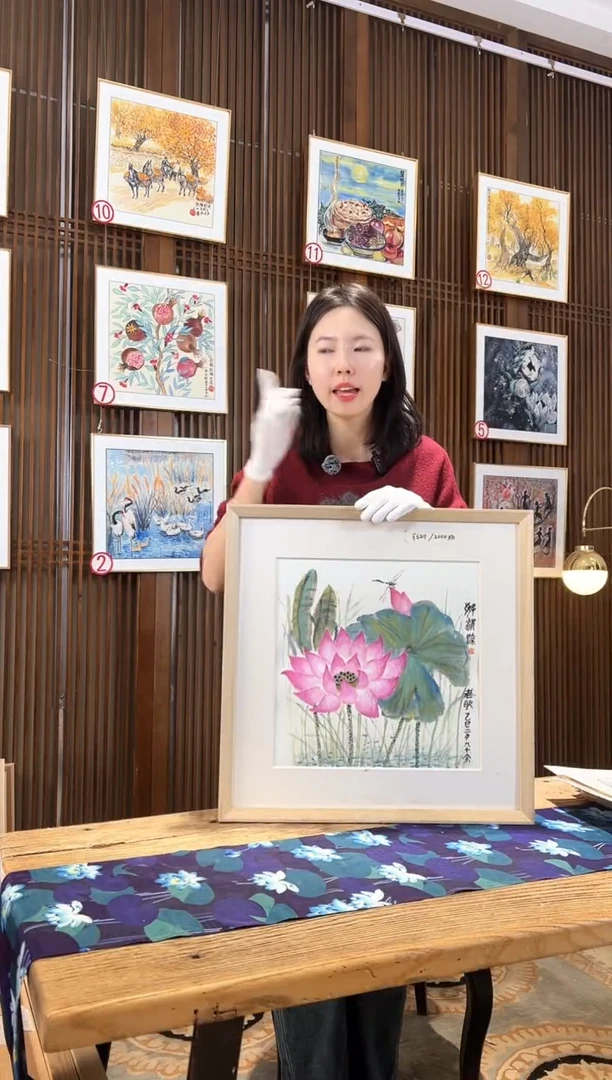 版画版画耿玉琨名章限量版画S