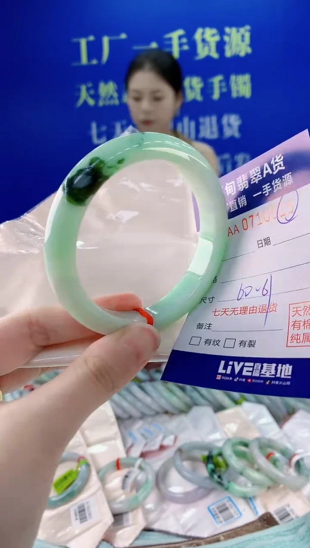 未镶嵌手镯翡翠15天然缅甸A货翡翠