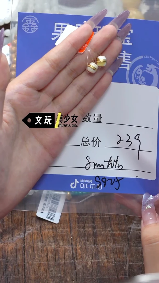 未镶嵌蜜蜡珠宝奇石小**?蜜蜡