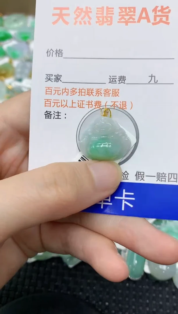 翡翠18K金镶嵌颈饰1111111111