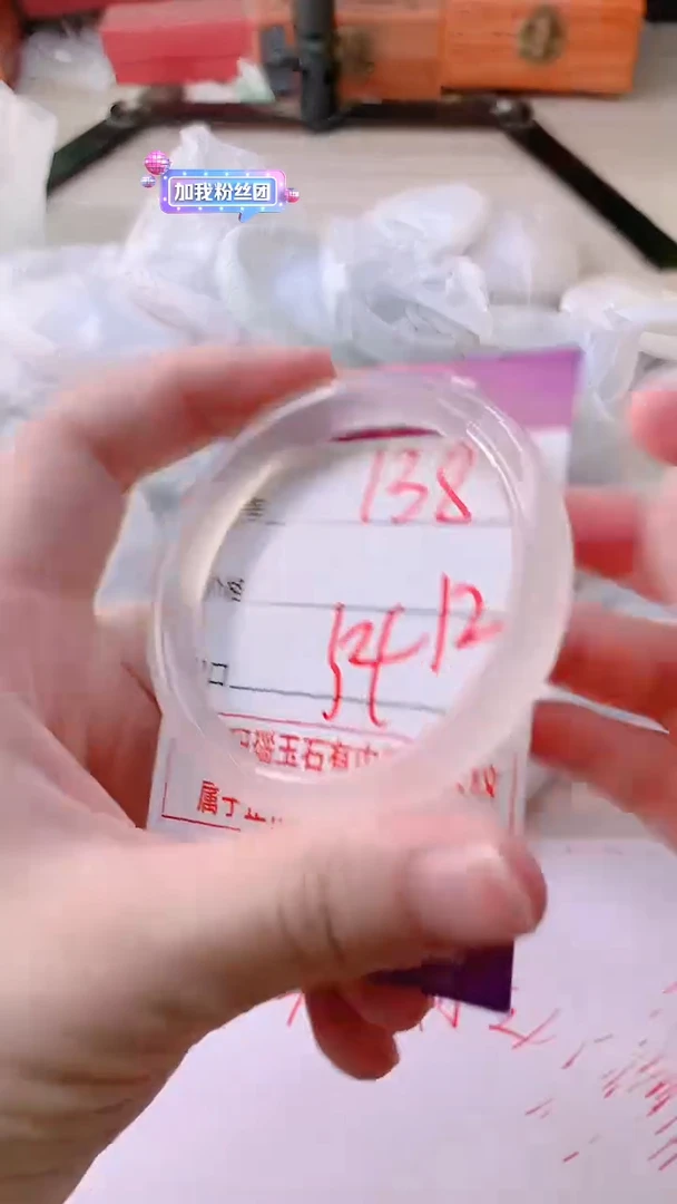 手镯玛瑙/玉髓未镶嵌138