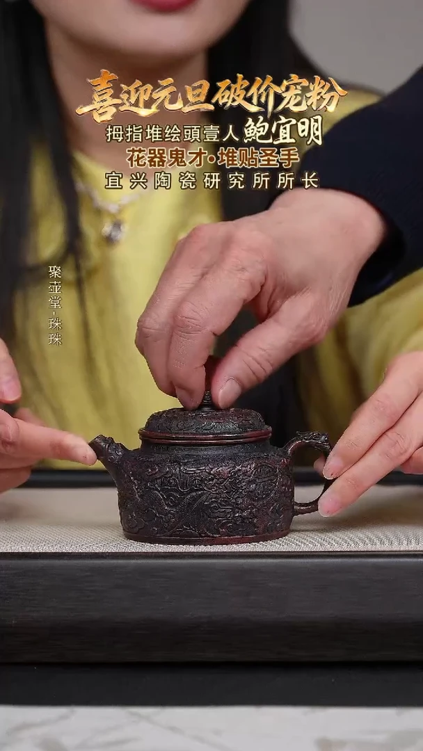 茶壶紫砂宜兴原矿紫砂壶