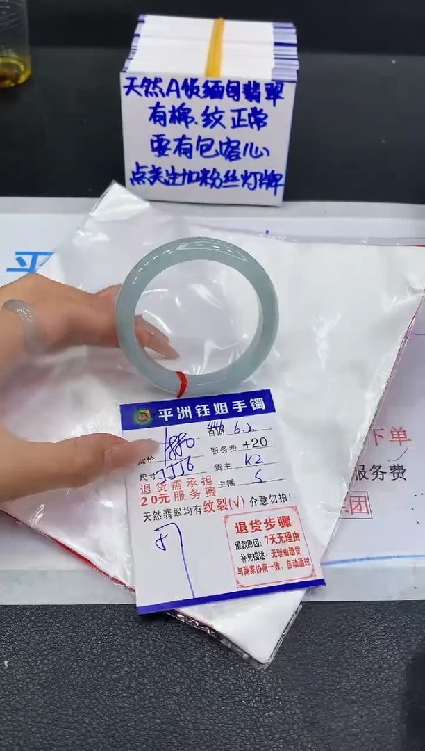 翡翠手镯未镶嵌1111111111