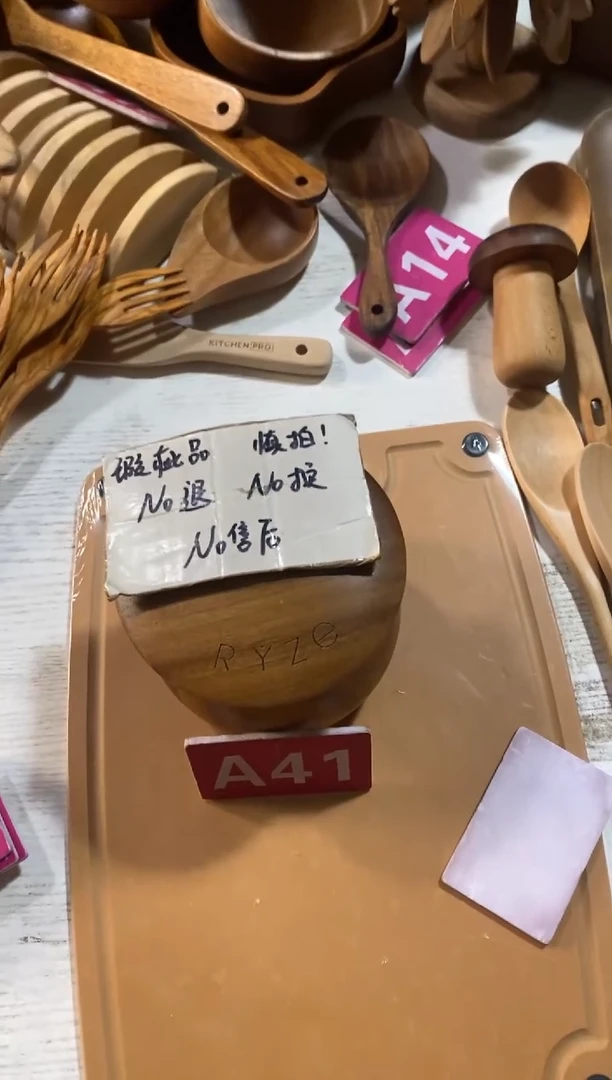木闪购2025/9/23 A41 瑕疵品