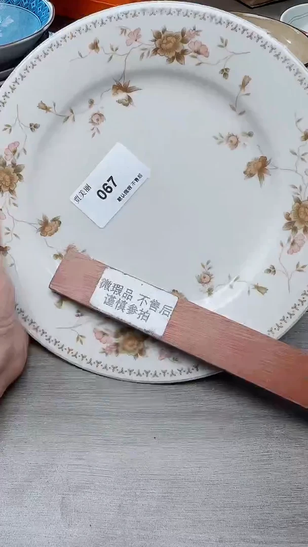 瓷片瓷片瓷片瓷片067