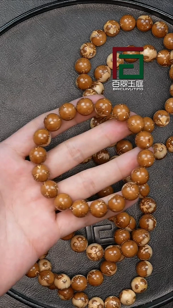 手串紫金鼠福利熊猫-3